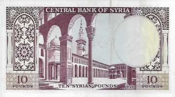 تحديثات الأسواق السورية.. أسعار الدولار واليورو والذهب أمام الليرة الجمعة 23 يناير